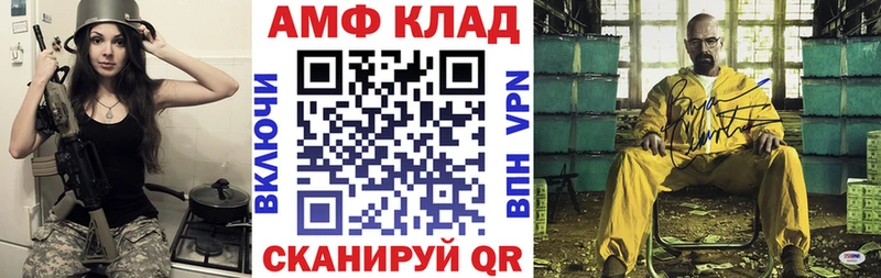 кракен вход  Ковров  АМФЕТАМИН VHQ 