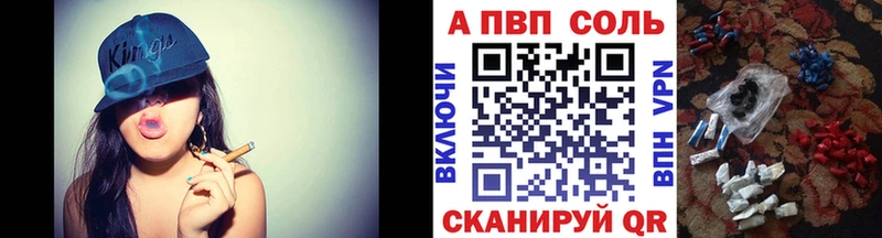 Alpha-PVP Соль  Ковров 