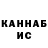 КЕТАМИН VHQ Alex Pasichnyk