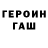 МЕТАМФЕТАМИН витя August Life