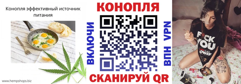 Еда ТГК конопля Ковров
