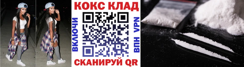 купить наркотики сайты  Ковров  Кокаин VHQ 
