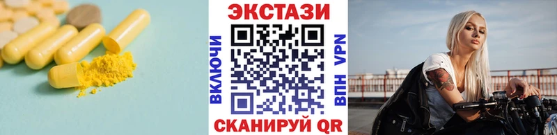 ЭКСТАЗИ 300 mg Ковров