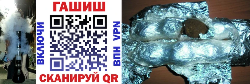 Гашиш гашик  Ковров 