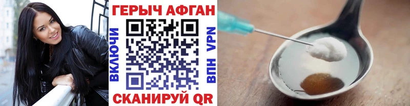 ГЕРОИН гречка  Ковров 