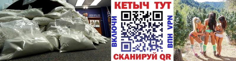 Кетамин VHQ  наркошоп  Ковров 