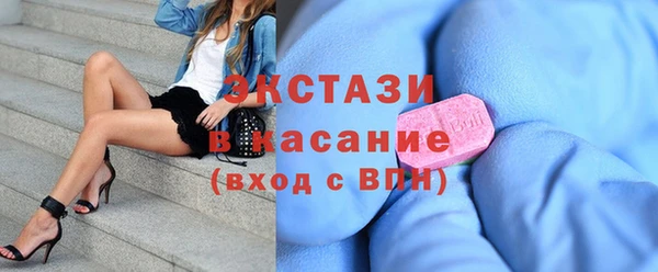 мефедрон Волоколамск