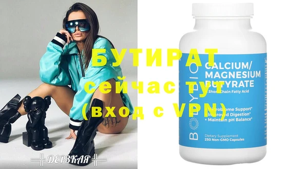 индика Волосово