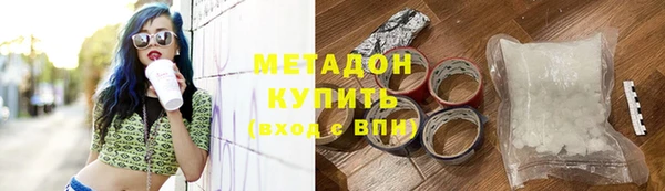 мефедрон Волоколамск