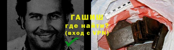 мефедрон Волоколамск