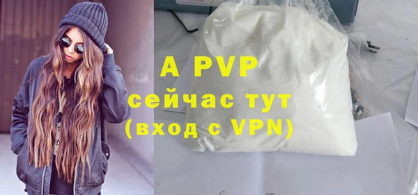 МДПВ Володарск