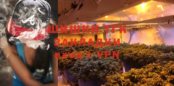 мефедрон Волоколамск