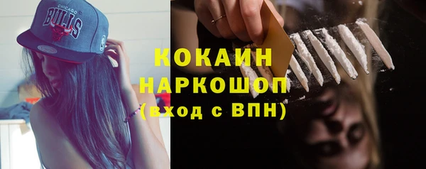 мефедрон Волоколамск