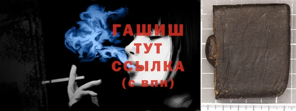 мефедрон Волоколамск
