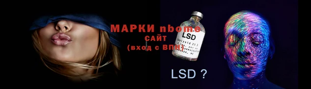 индика Волосово