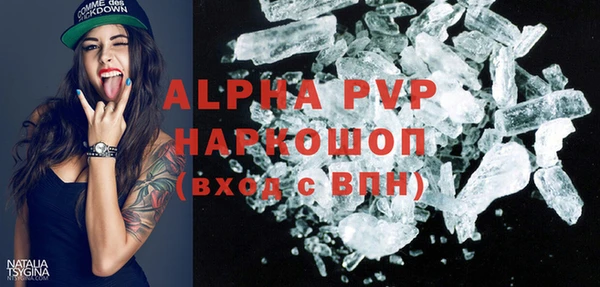 мефедрон Волоколамск
