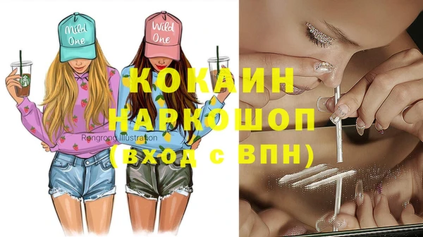 мефедрон Волоколамск