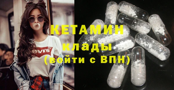 мефедрон Волоколамск