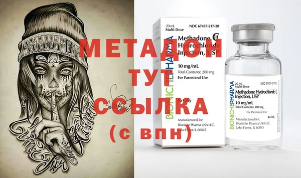 индика Волосово