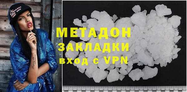 индика Волосово