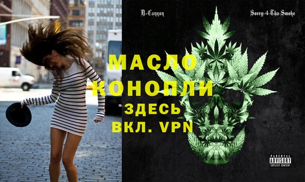 мефедрон Волоколамск