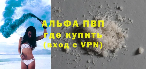 мефедрон Волоколамск