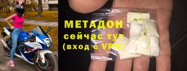 МДПВ Володарск
