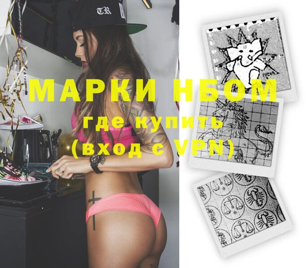 мефедрон Волоколамск