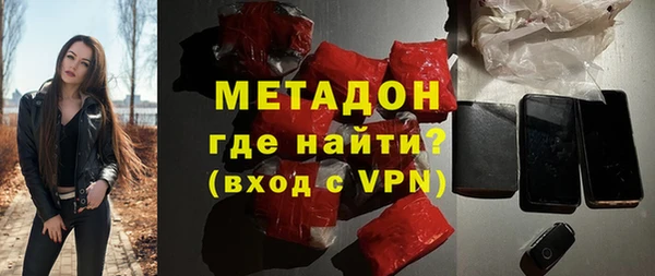 мефедрон Волоколамск