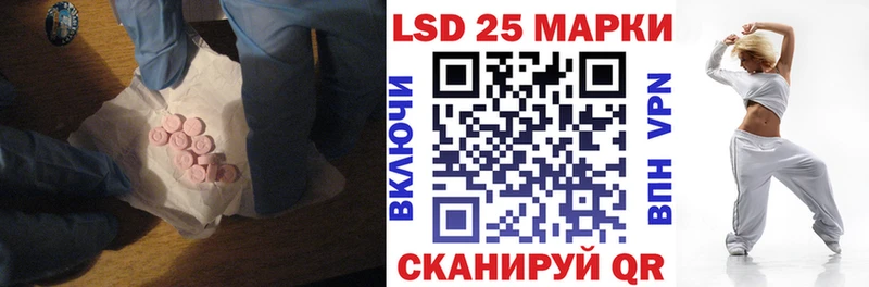 Лсд 25 экстази кислота  Ковров 