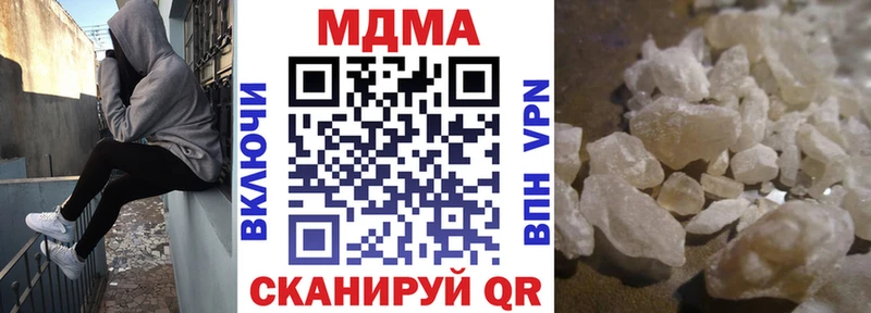 MEGA сайт  Ковров  MDMA молли 