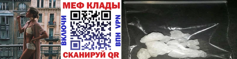 наркотики  Ковров  Меф мука 
