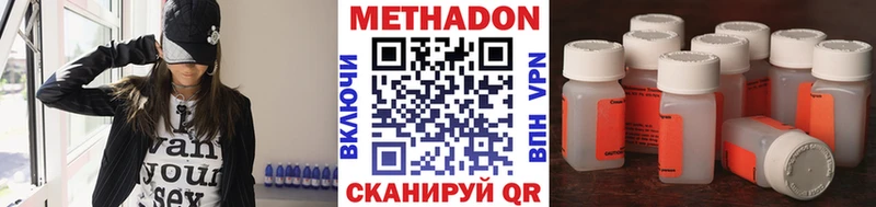МЕТАДОН VHQ Ковров