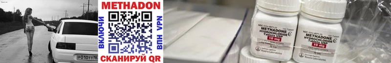 МЕТАДОН VHQ  блэк спрут   Ковров 