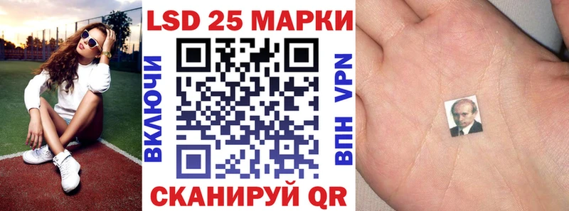 Марки 25I-NBOMe 1,8мг Ковров
