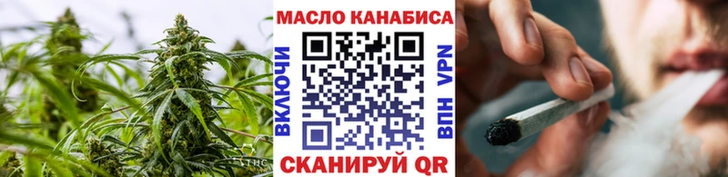 Дистиллят ТГК концентрат  mega вход  Ковров 