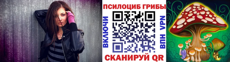 Галлюциногенные грибы ЛСД  Ковров 