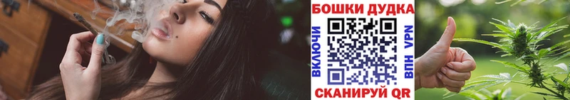 Бошки Шишки тримм купить Ковров